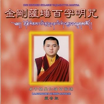 中国武術　少林拳　達磨杖　　契木　千切木　乳切木 1. Shaolin Shi San Quan (Level 1) 少林十三拳（一段） - YouTube
